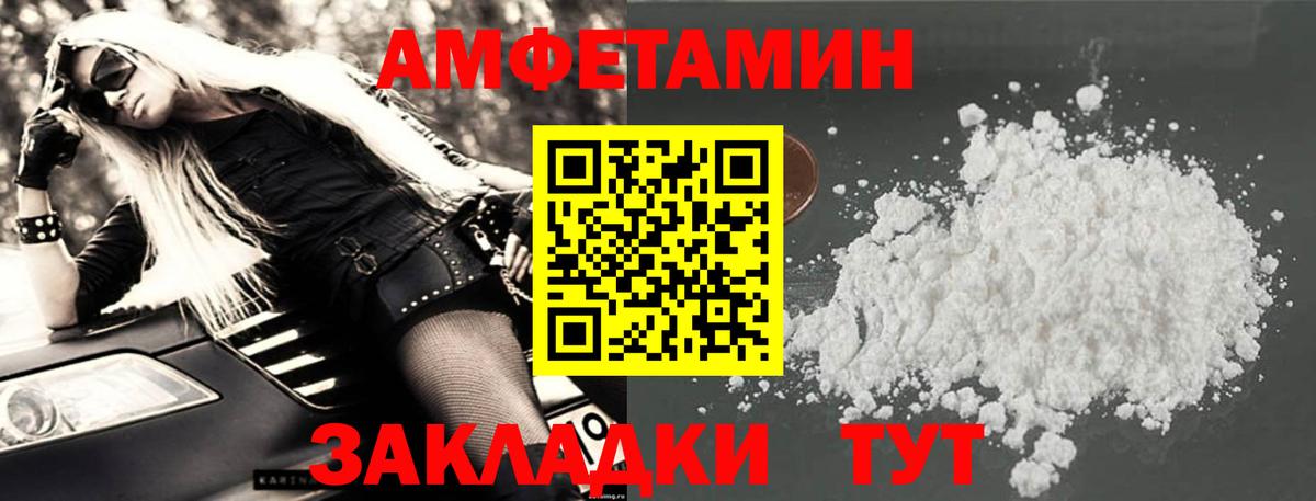 Amphetamine  Амфетамин  Казань  Amphetamine 98%  Вход с VPN 