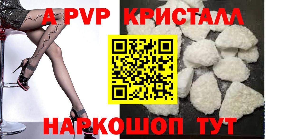 Alfa_PVP СК Казань