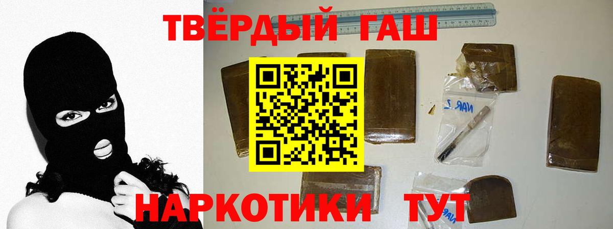 ГАШ VHQ  Вход с VPN  Казань  ГАШ Premium 