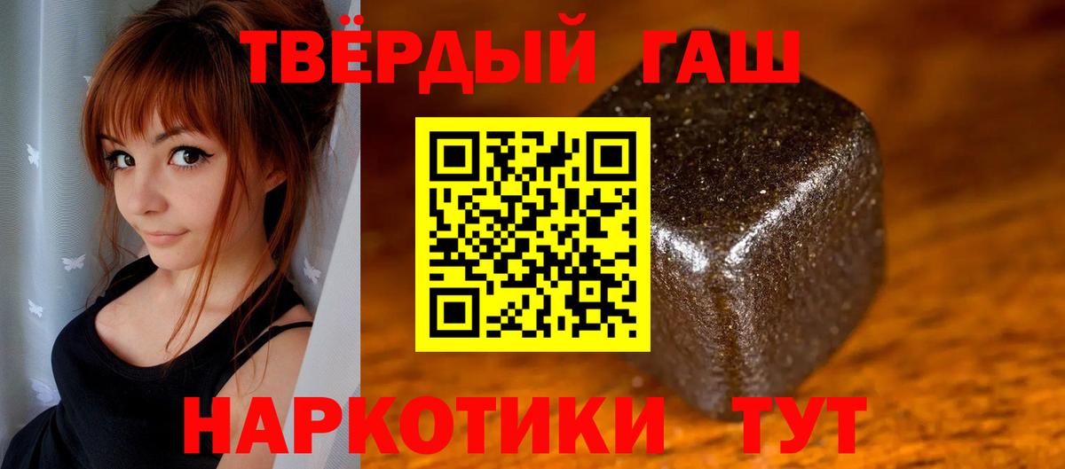 ГАШИШ индика сатива Казань