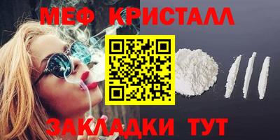 винт Ликино-Дулёво