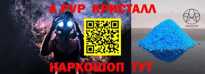 гидра Лесосибирск