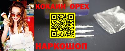 винт Ликино-Дулёво