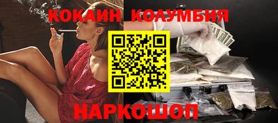 герыч Ливны