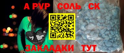 герыч Ливны