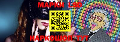 винт Ликино-Дулёво