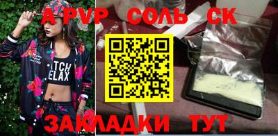 герыч Ливны