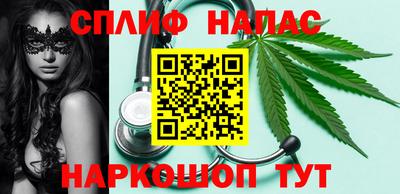 герыч Ливны