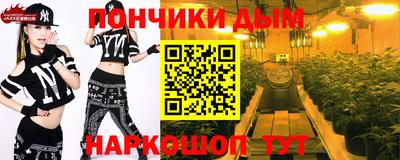 гидра Лесосибирск