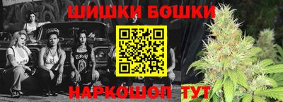 герыч Ливны