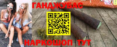 герыч Ливны