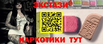 гидра Лесосибирск