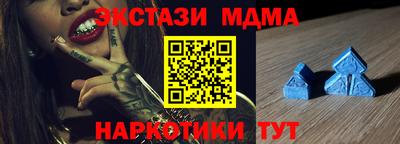 гидра Лесосибирск