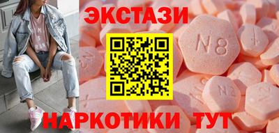 винт Ликино-Дулёво