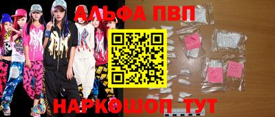 герыч Ливны