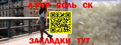 гидра Лесосибирск