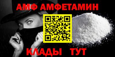 винт Ликино-Дулёво