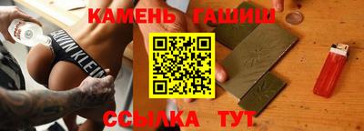 герыч Ливны
