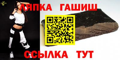 герыч Ливны