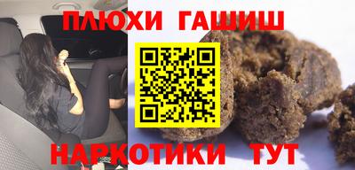 гидра Лесосибирск