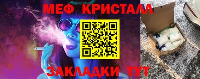 винт Ликино-Дулёво