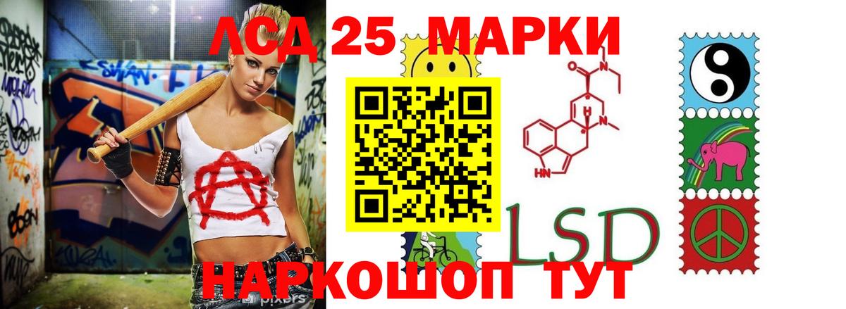 LSD-25 экстази ecstasy  ЛСД экстази ecstasy  Вход с VPN  Казань 
